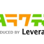 hataractive-reputation