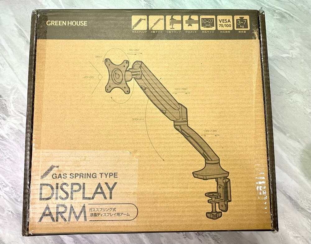 green-house-monitor-arm-review-b